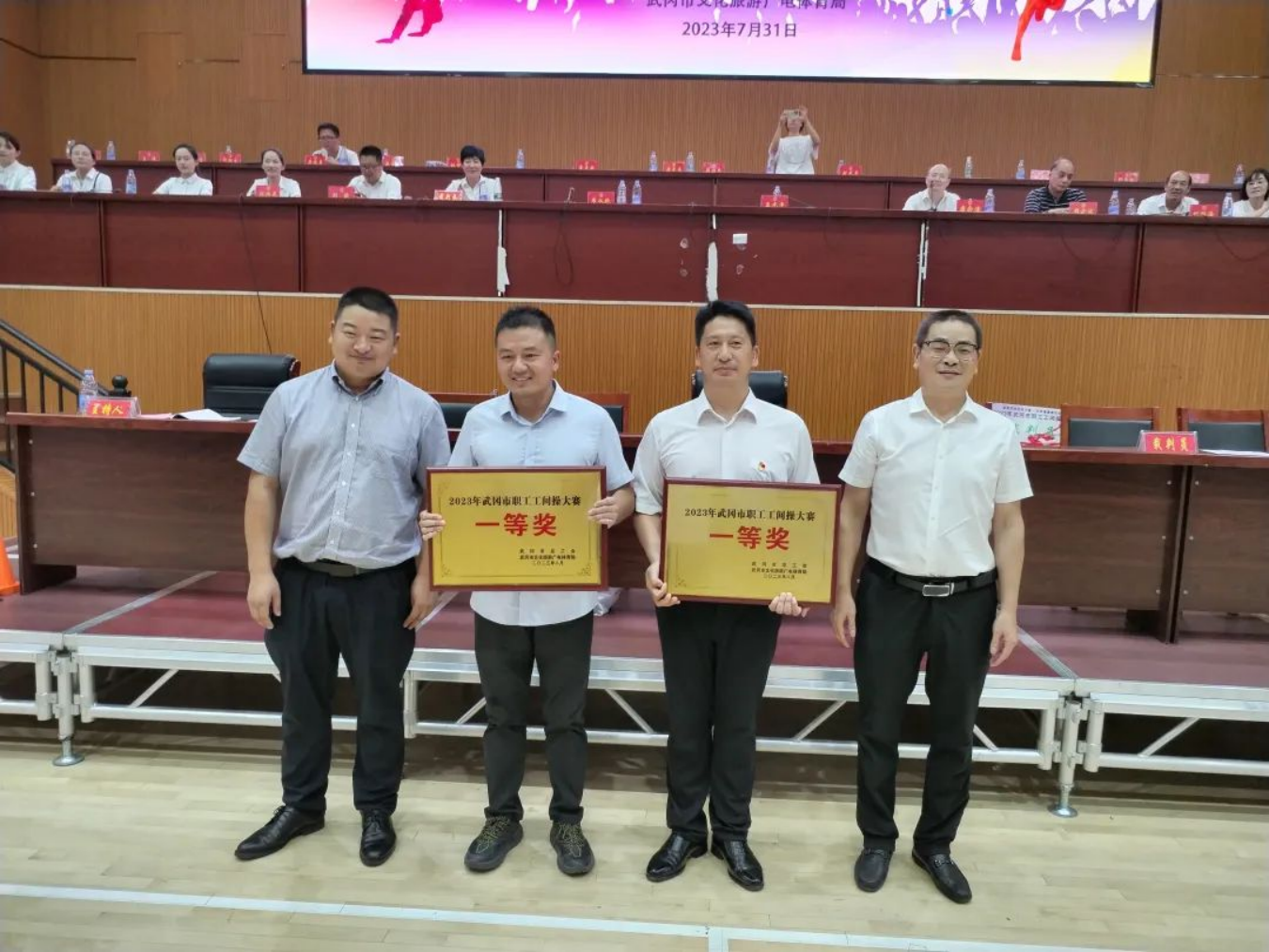 18支代表队410名干部职工参加武冈市职工工间操大赛(图4)