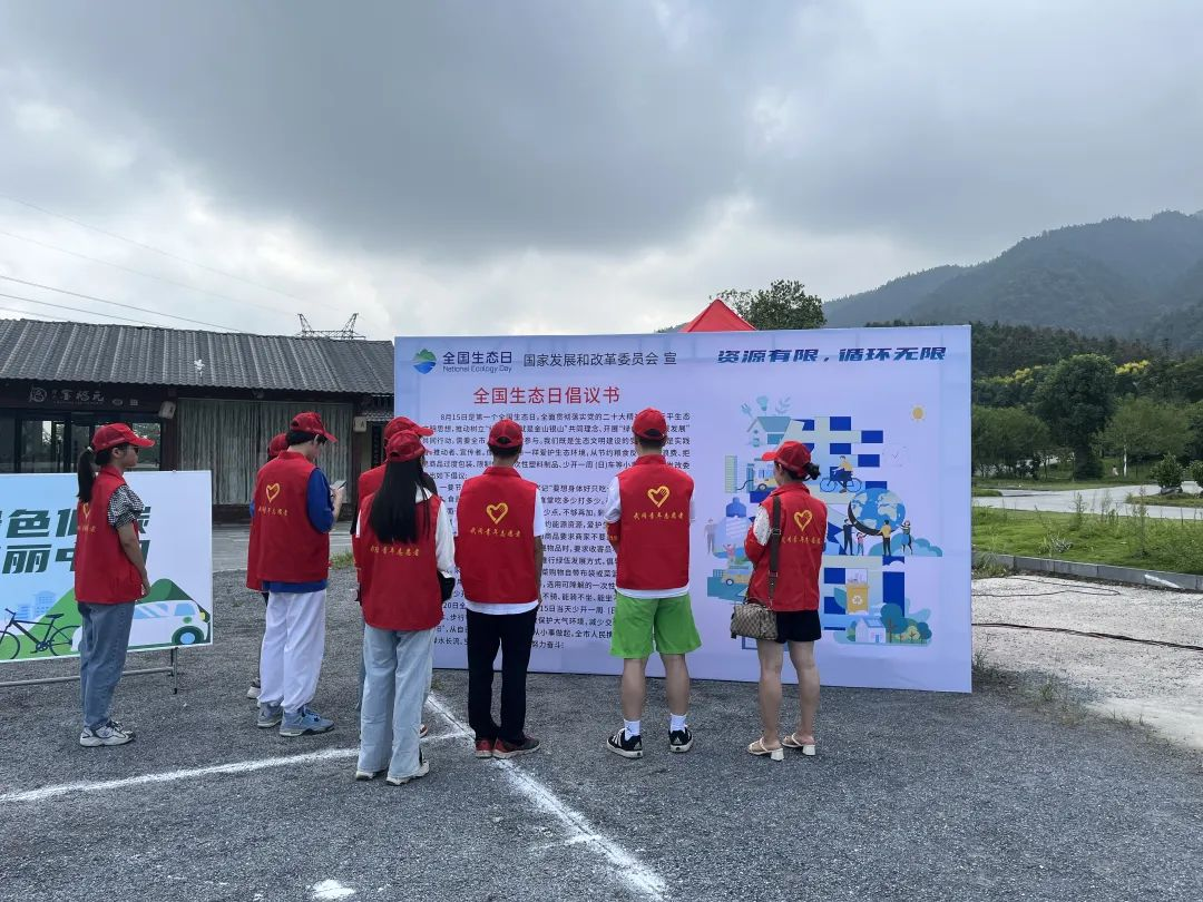 武冈市举行全国生态日主题宣传活动(图1)