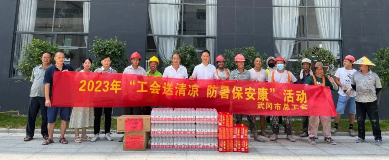 市总工会开展“夏送清凉 防暑保安康”慰问活动(图4)