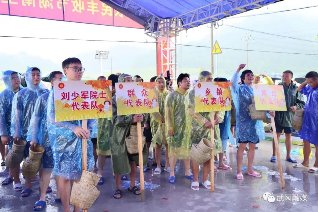 稻花鱼香庆丰收 产业兴旺振乡村 武冈市第二届“稻花鱼丰收节”开幕(图4)