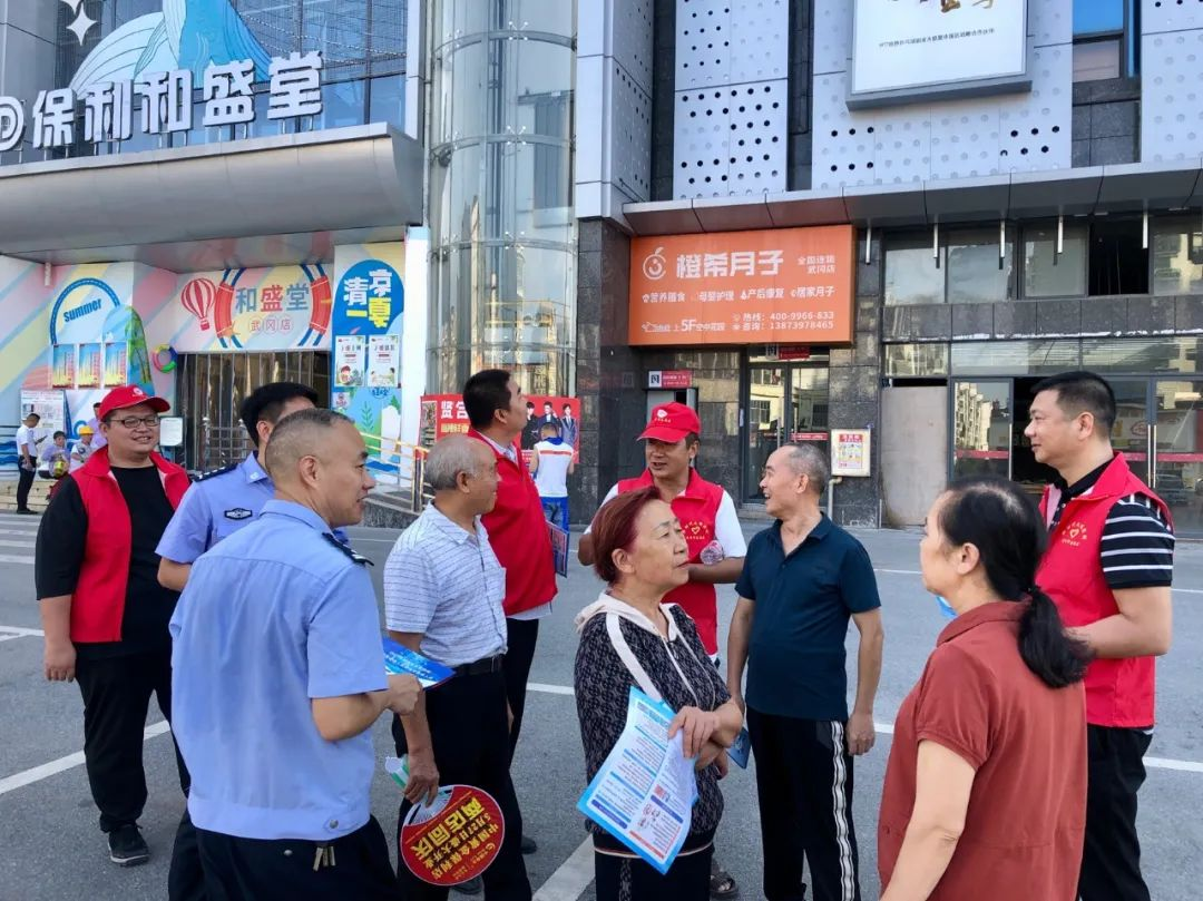 武冈市启动国家网络安全宣传周活动(图3)