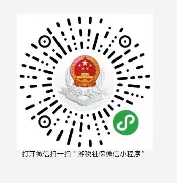 致武冈市居民朋友的一封信(图2)
