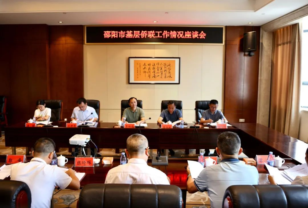 省侨联副主席李祖元来武冈市调研基层侨联工作(图2)