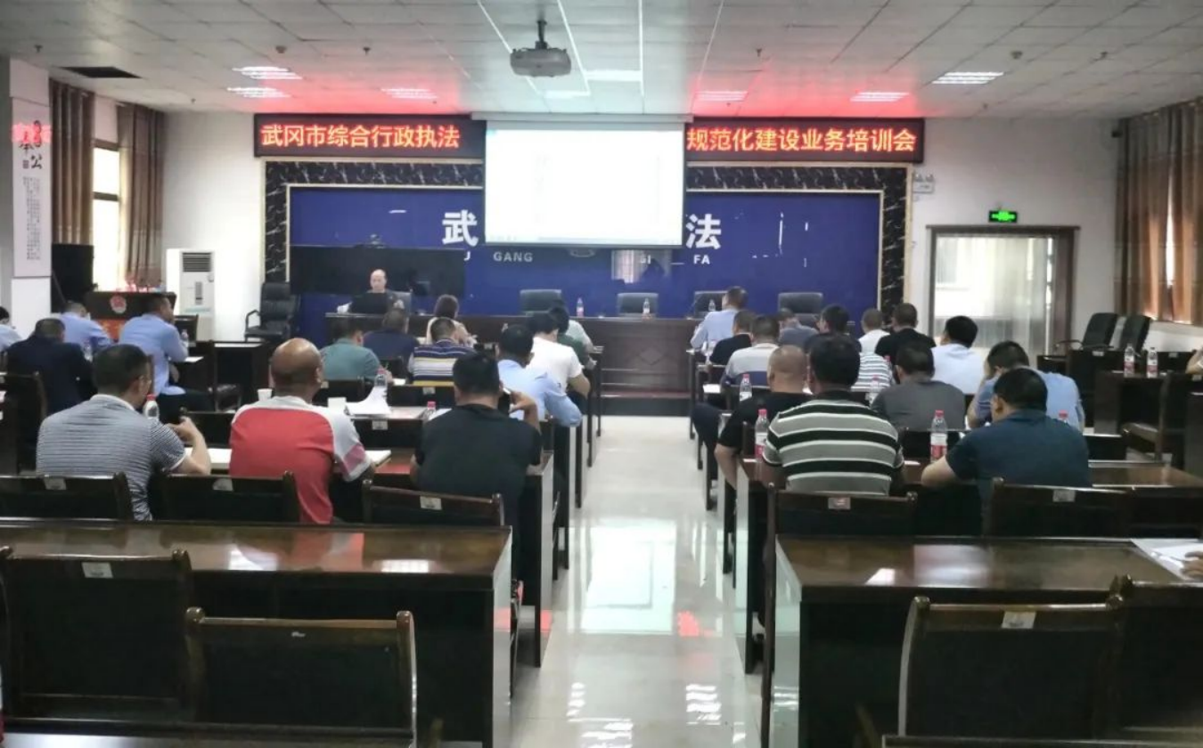 武冈市开展综合行政执法人员业务培训(图1)