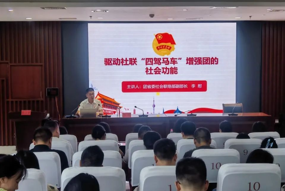 邵阳市青马工程基层团干部示范培训班暨乡村振兴青年电商人才培训班在武冈市团校举行(图2)