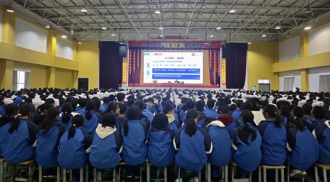 武冈市二中、洞庭学校开展学生生涯规划专题讲座(图1)