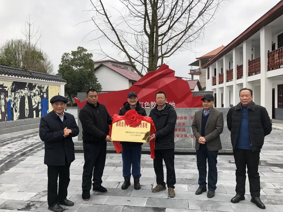邵阳市关工委来武冈市调研关心下一代工作(图2)