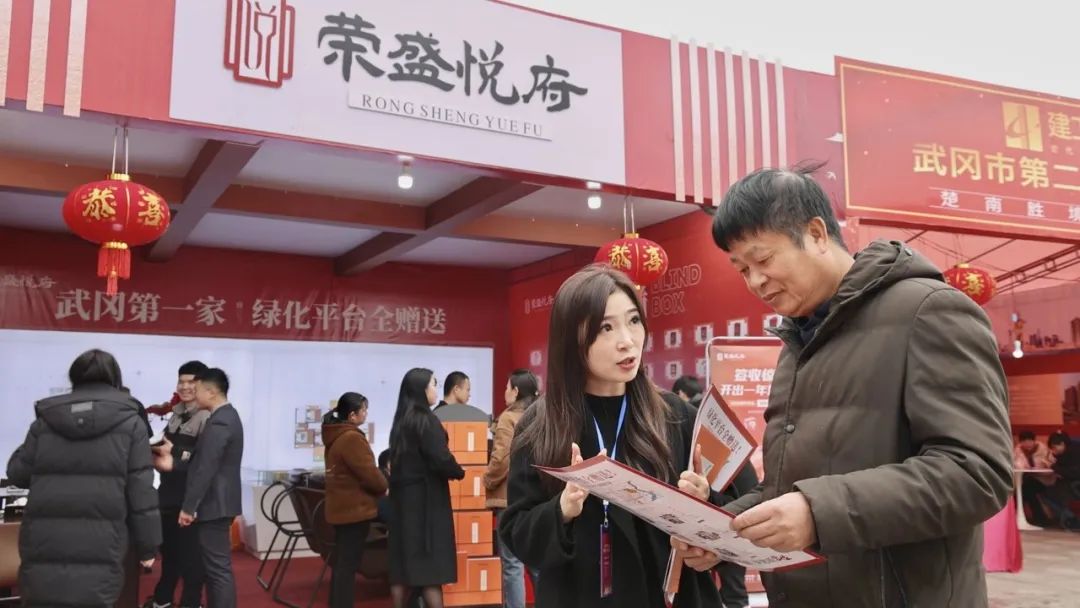 武冈市第二届房地产交易会开幕(图1)