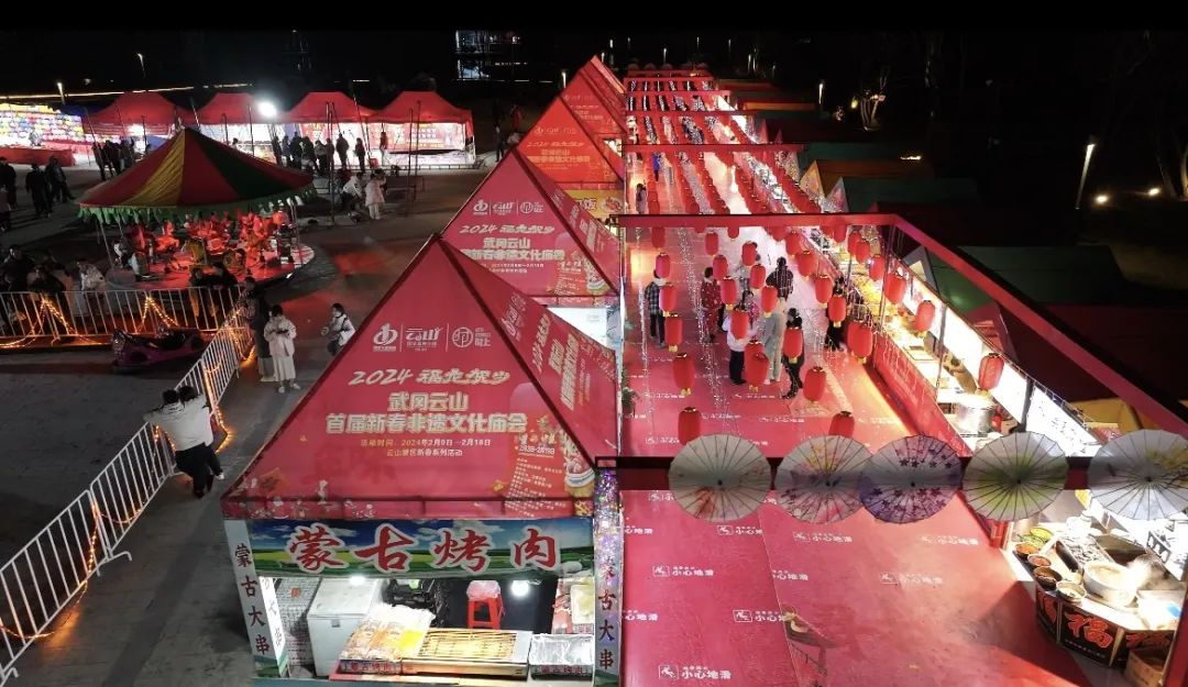 武冈云山国家森林公园：“庙会”年味浓 欢喜过大年(图1)