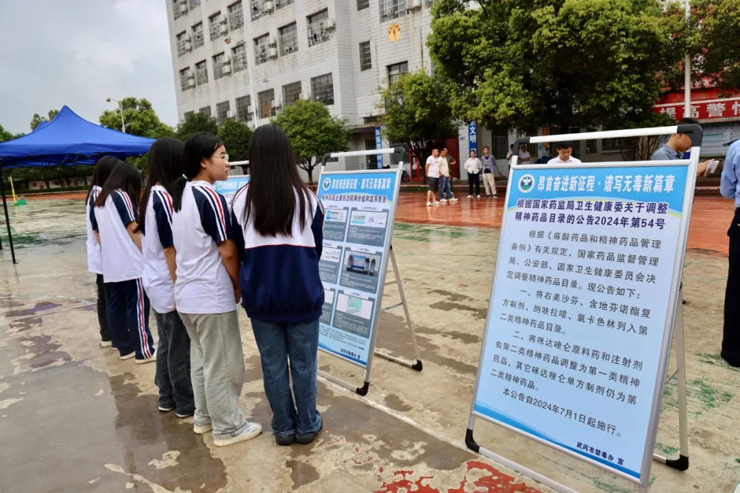 武冈市开展“6·26”国际禁毒日宣传活动(图1)