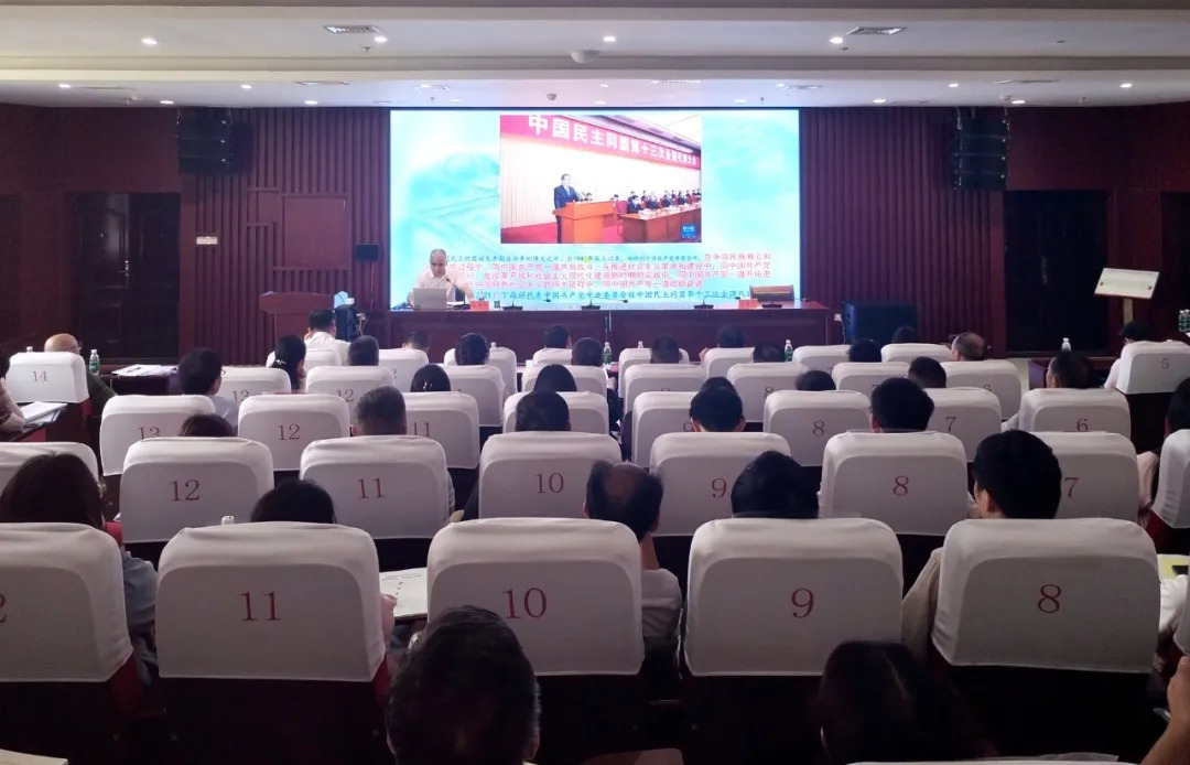 民盟邵阳市委纪律学习教育部署会、新盟员培训班在武冈市举行(图1)