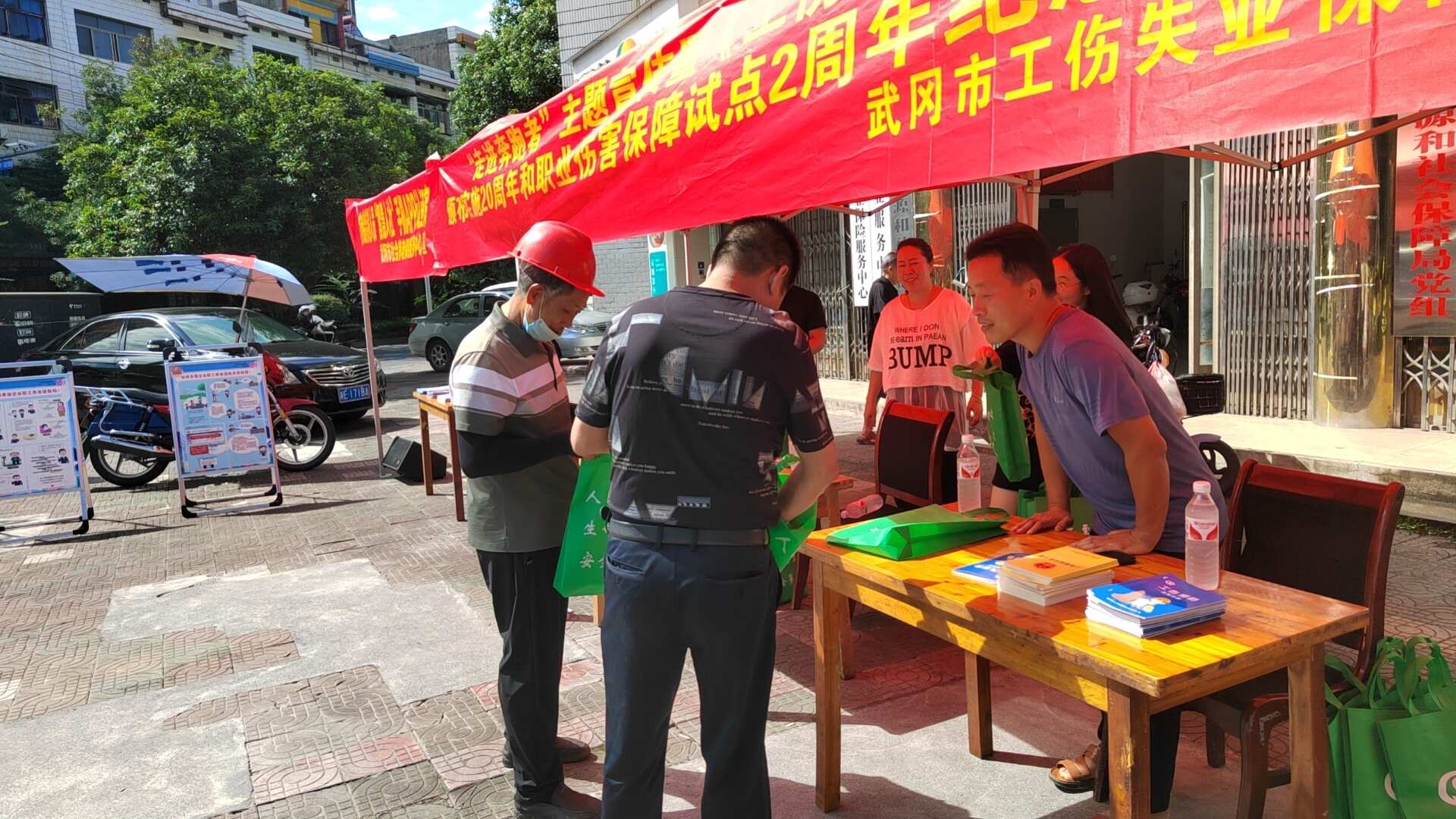 走进奔跑者，共筑安全网——武冈市工伤失业保险服务中心暖“新”护“新”在行动(图1)