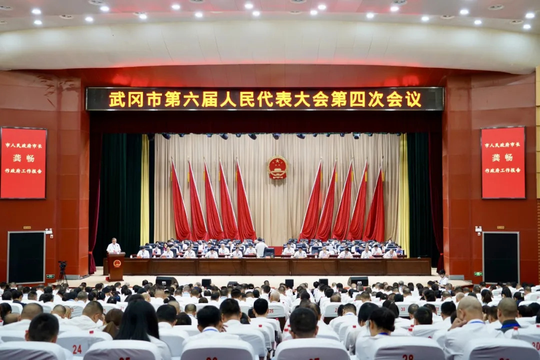 武冈市第六届人民代表大会第四次会议开幕(图1)