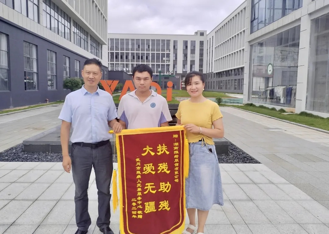 武冈：托养与企业携手为残障人士铺好就业光明路(图1)