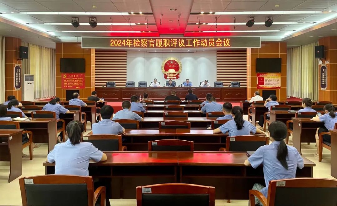 武冈市人大常委会召开检察官履职评议动员会(图1)