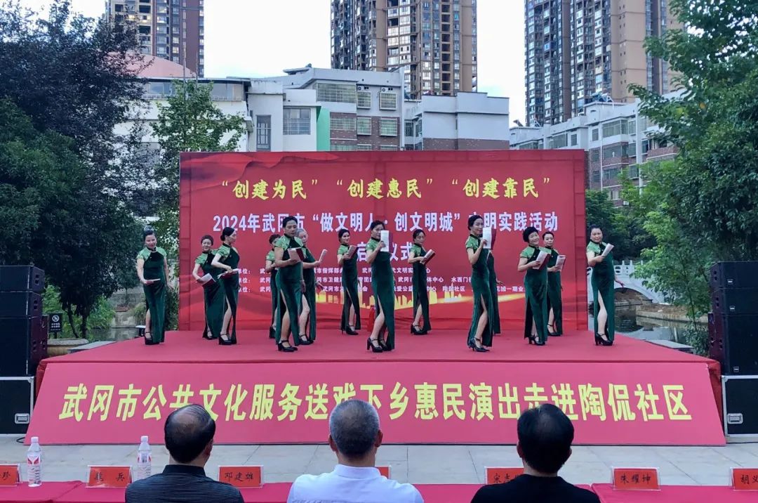 武冈市启动“做文明人·创文明城”文明实践活动(图1)