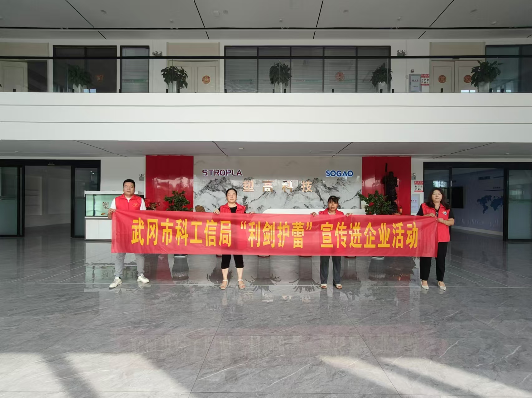 武冈市科工信局：“利剑护蕾”进企业，织牢防范保护网(图1)
