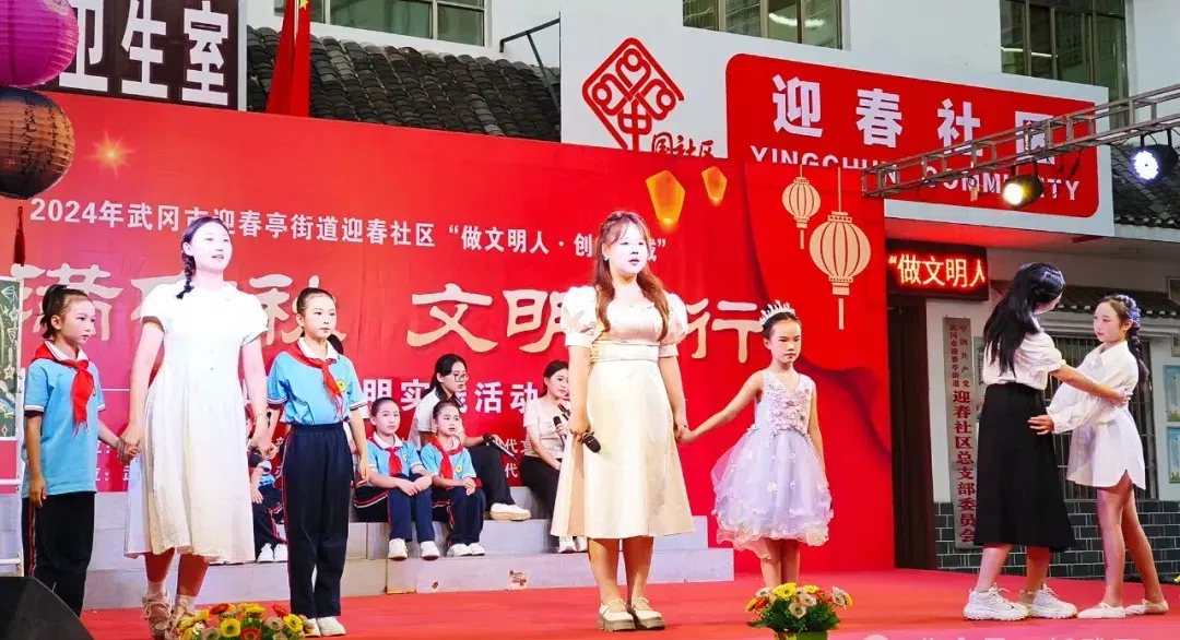 迎春社区开展“我在新时代文明实践站过中秋”活动(图1)