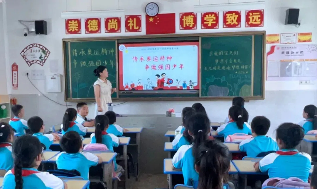 武冈市中小学校“开学第一课”精彩上分(图1)
