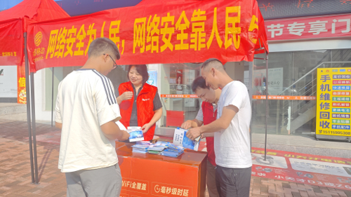 武冈市科工信局携运营商宣传“电信日”网络安全，共同优化营商环境(图1)