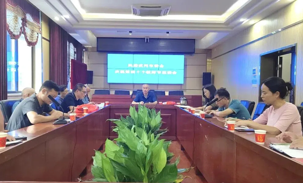民进武冈市委会召开庆祝第四十个教师节座谈会(图1)