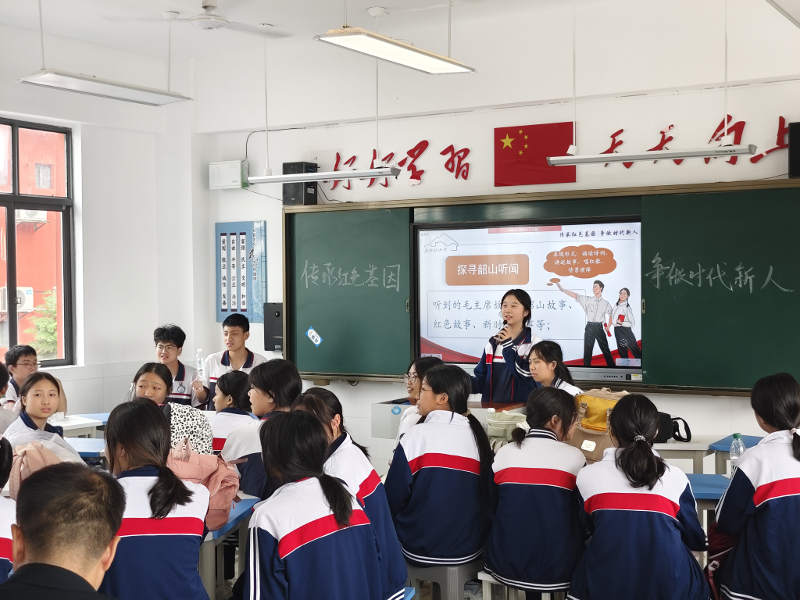 行走的思政课 “我的韶山行”点燃武冈十中学子心中的“火种”(图4)