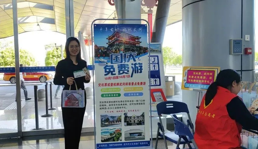 武冈“红小帽”助力“国庆免费游”活动(图2)