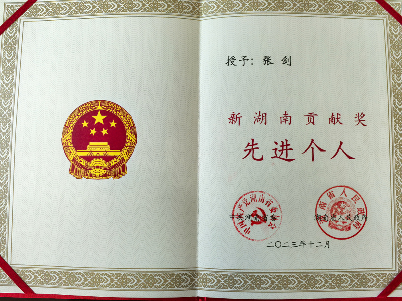 武冈科工信局：以营商环境之“优”促经济之“稳”谋发展之“进”(图2)
