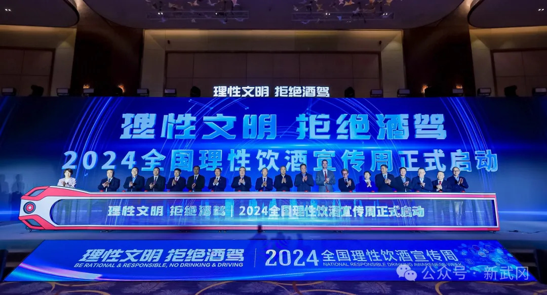 百威（武冈）携手市交警大队开展“理性文明 拒绝酒驾”宣传活动(图1)