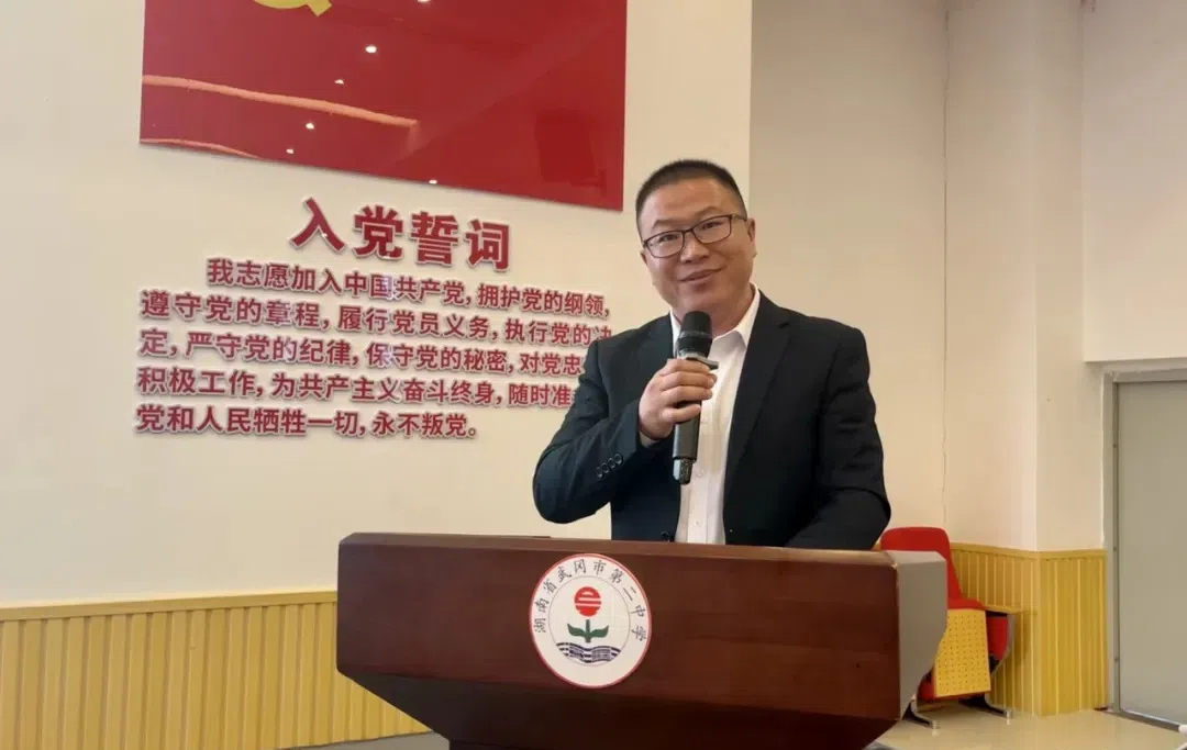 “领航的旋律”理论宣讲活动走进武冈二中(图1)