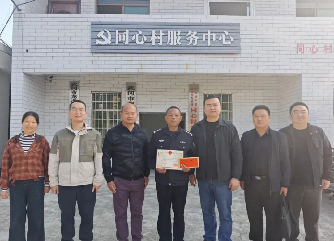 武冈市表彰七名见义勇为先进个人(图1)