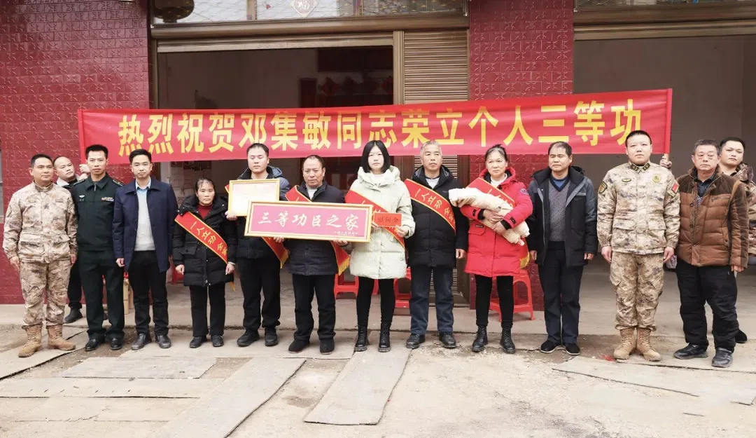 市人武部：立功喜报送到家 尊崇慰问暖人心(图1)
