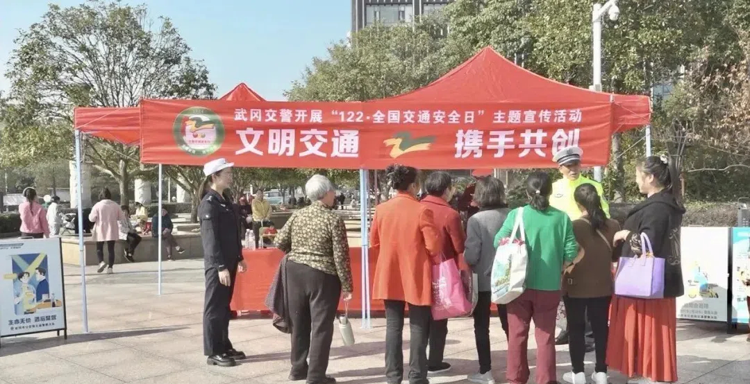 部门联动积极开展“全国交通安全日”暨“文明交通，携手共创”主题宣传活动(图1)