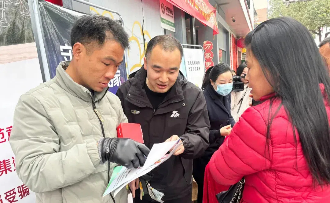 守住“钱袋子” 护好“幸福家” ——武冈市开展春节期间防范非法集资宣传教育(图1)
