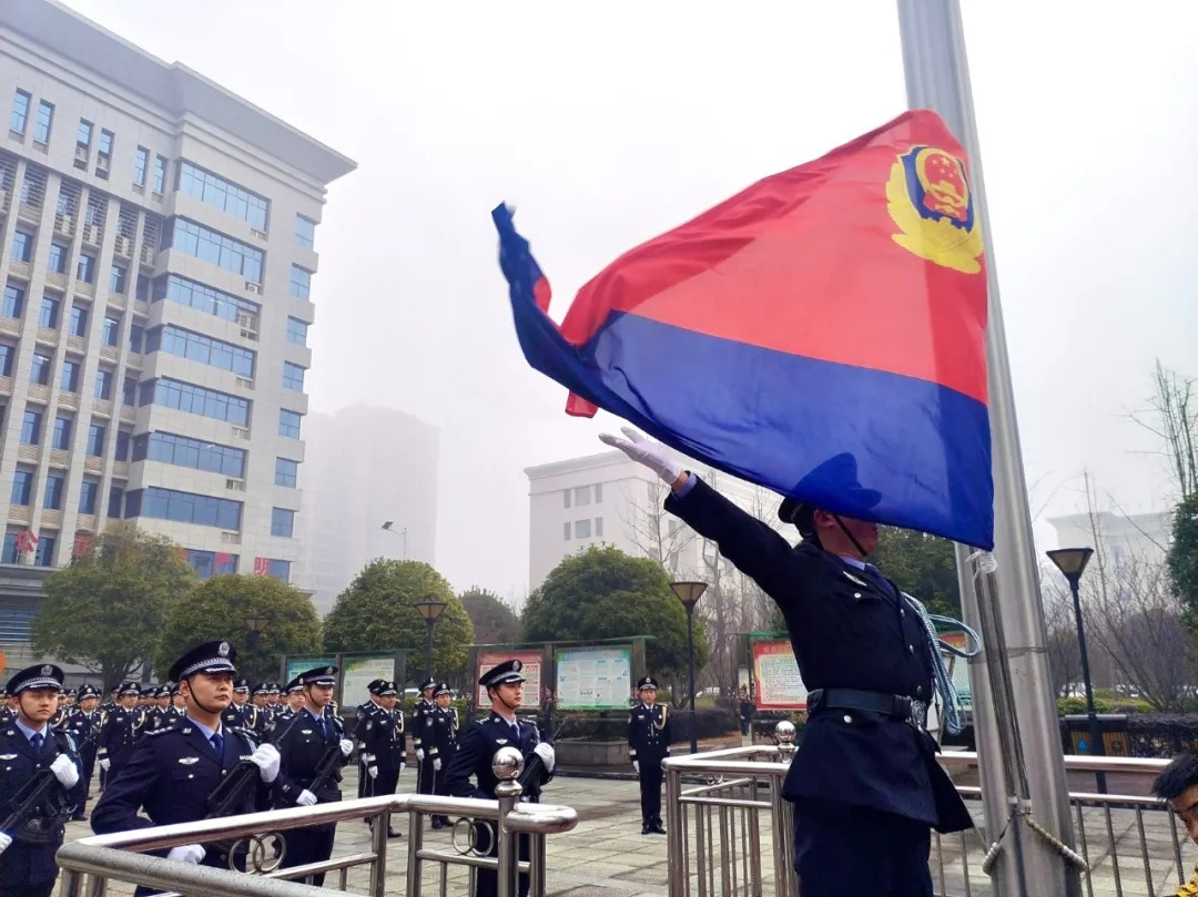 武冈市公安局举行庆祝中国人民警察节升警旗仪式(图1)