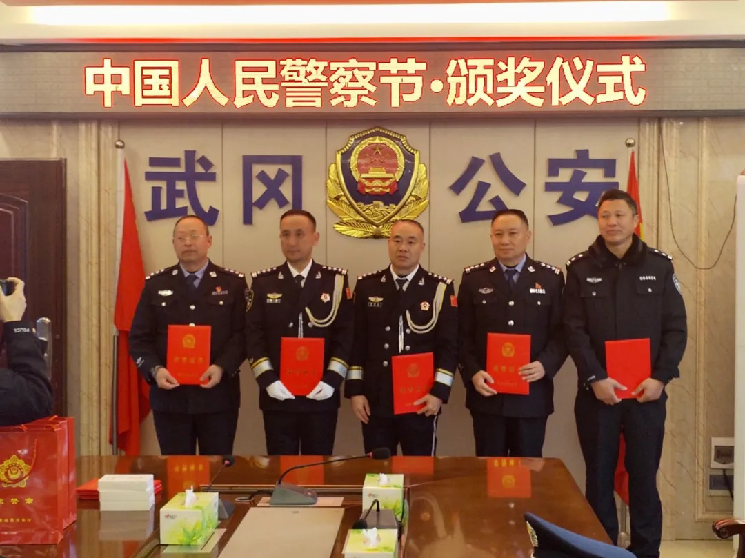 武冈市公安局举行庆祝中国人民警察节升警旗仪式(图2)