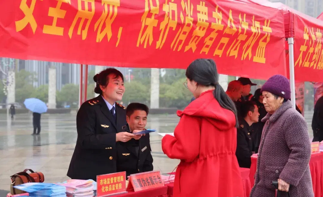 武冈市开启“3.15”活动 多举措护消费者权益(图1)