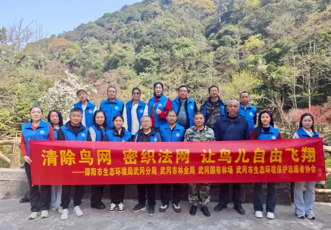 武冈市开展“爱鸟周”宣传活动 共绘生态和谐画卷(图1)