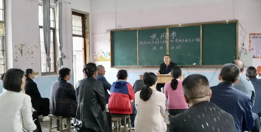 武冈市政协：“书香润初心”读书工程赋能履职增效(图1)