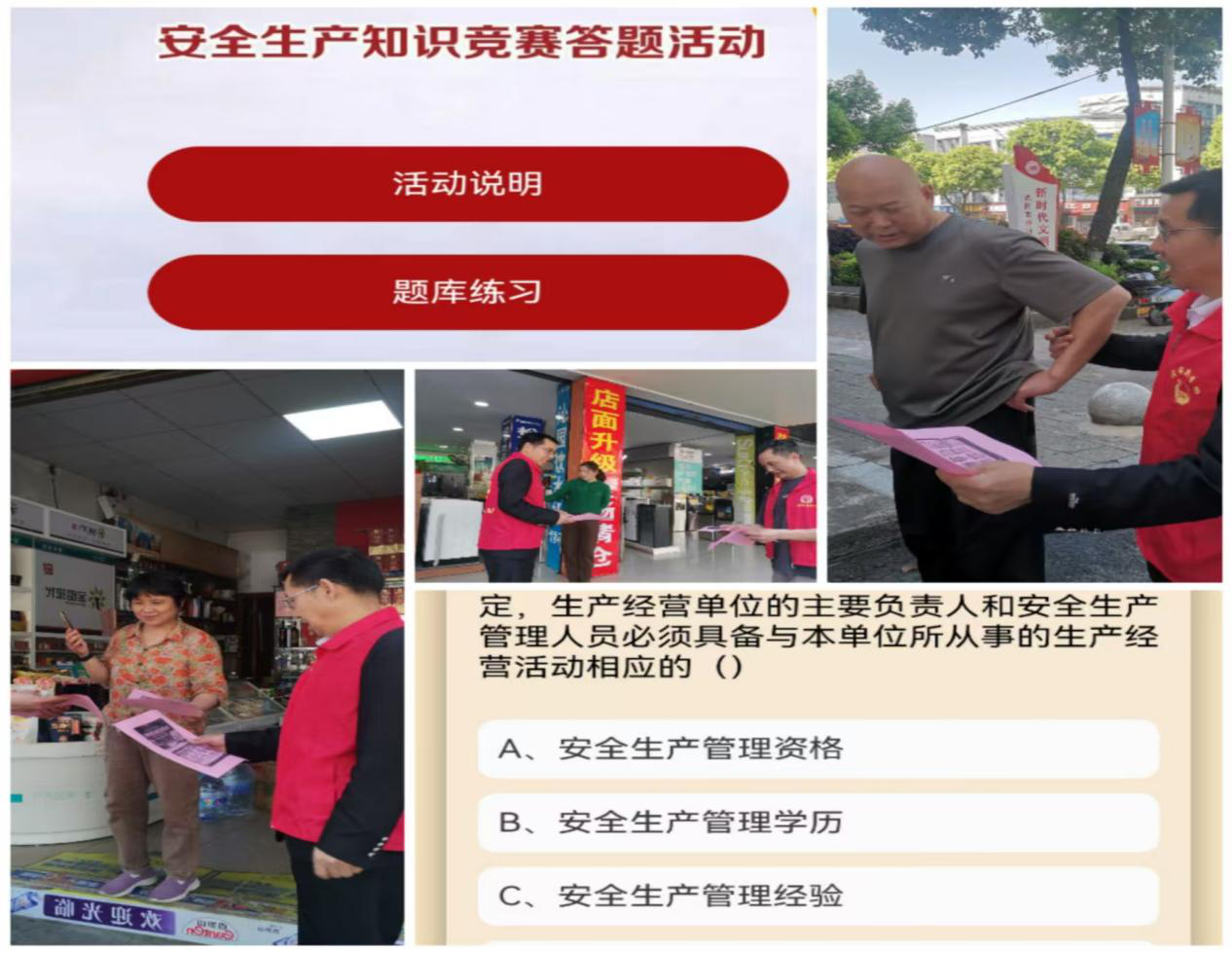 武冈市审计局举办“4·15”国家安全日普法宣传活动(图1)