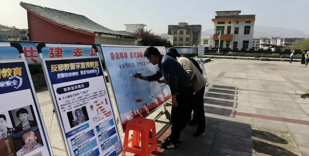 武冈市开展全民国家安全教育主题宣传活动(图1)