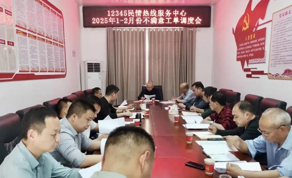 杨孟秋调度“12345”政务热线工作(图1)
