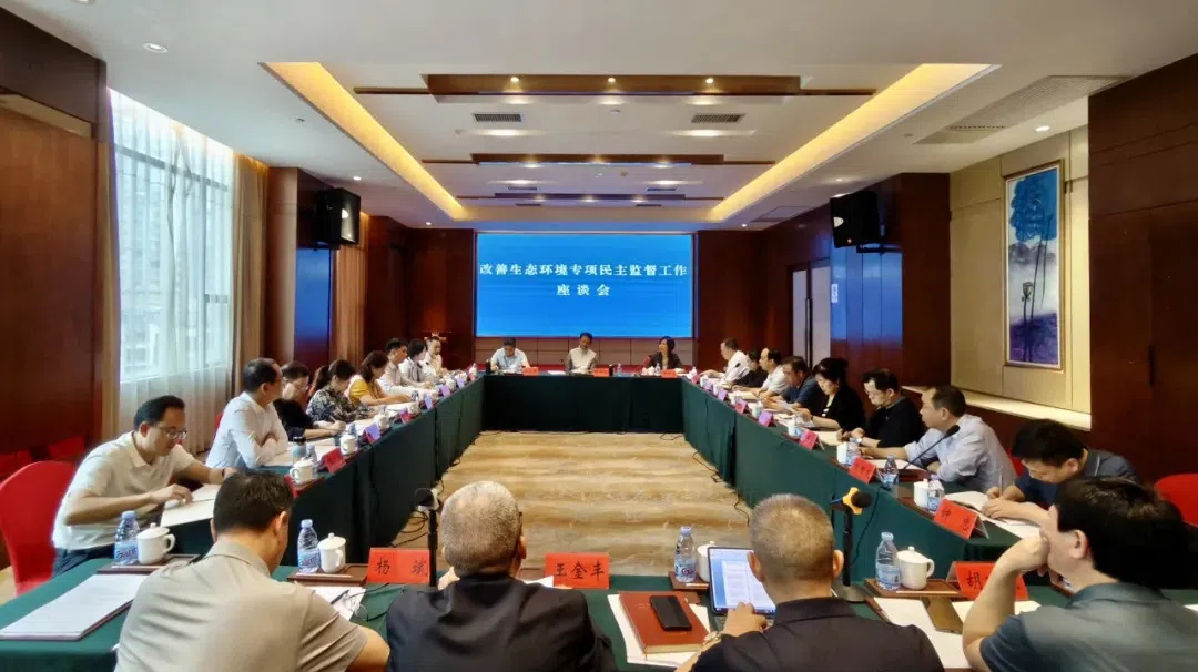 省政协围绕生态环境改善及生态产品价值实现等课题来武开展调研(图1)