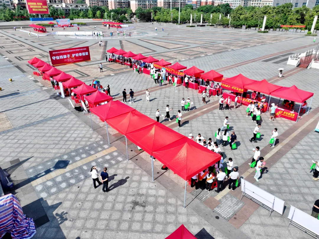 武冈市开展防范非法金融集中宣传日活动(图1)