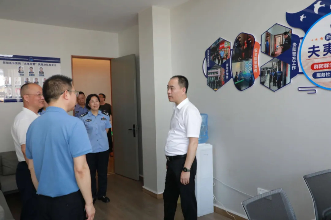 杨卫平在武冈市、新宁县、邵阳县督导政法重点工作及中央巡视组移交信访件办理情况(图2)