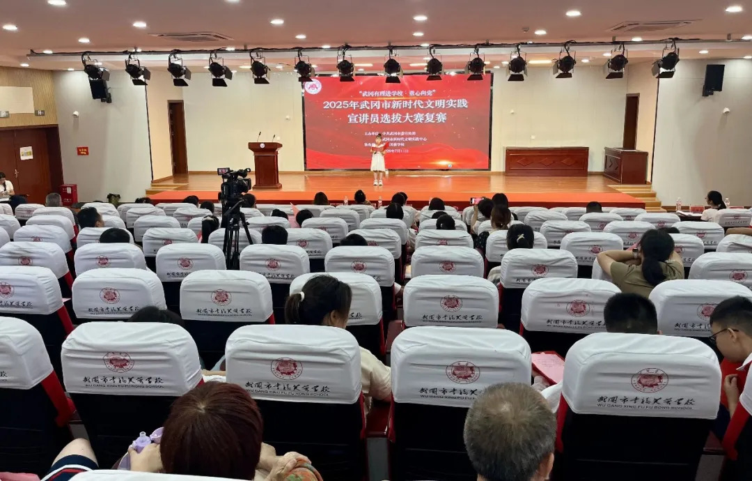 “武冈有理进校园·童心向党”新时代文明实践宣讲员选拔大赛复赛火热开赛(图1)