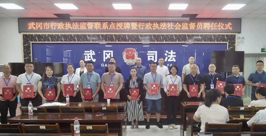武冈：多措并举强化行政执法监督 助推法治政府建设(图1)