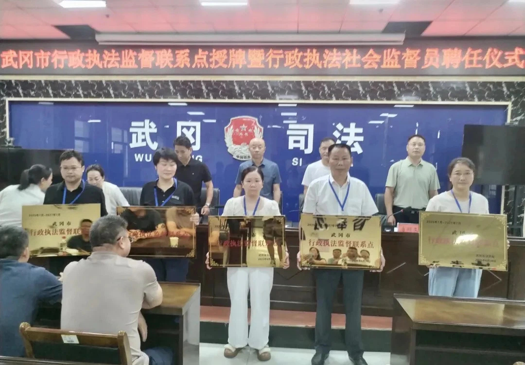 武冈：多措并举强化行政执法监督 助推法治政府建设(图2)