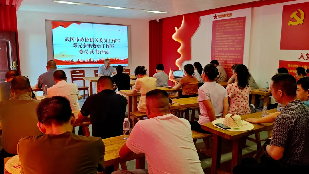 武冈市政协机关赴木瓜桥开展“书香砺初心”主题活动