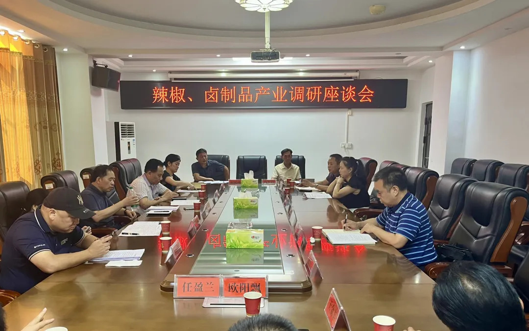 邹学校院士率队深入武冈调研指导辣椒与卤制品产业发展(图2)